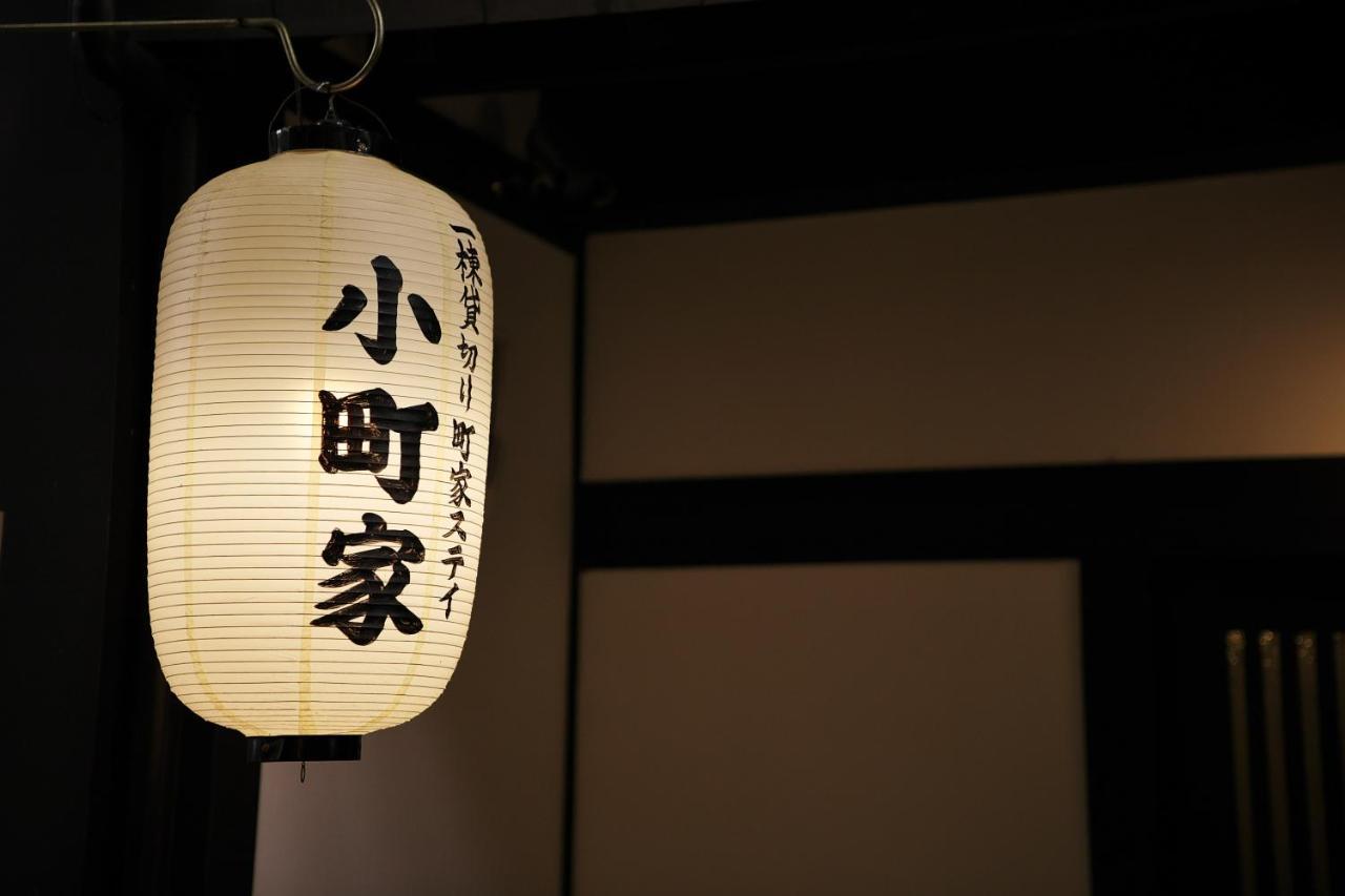 Komachiya Kyoto Exterior photo